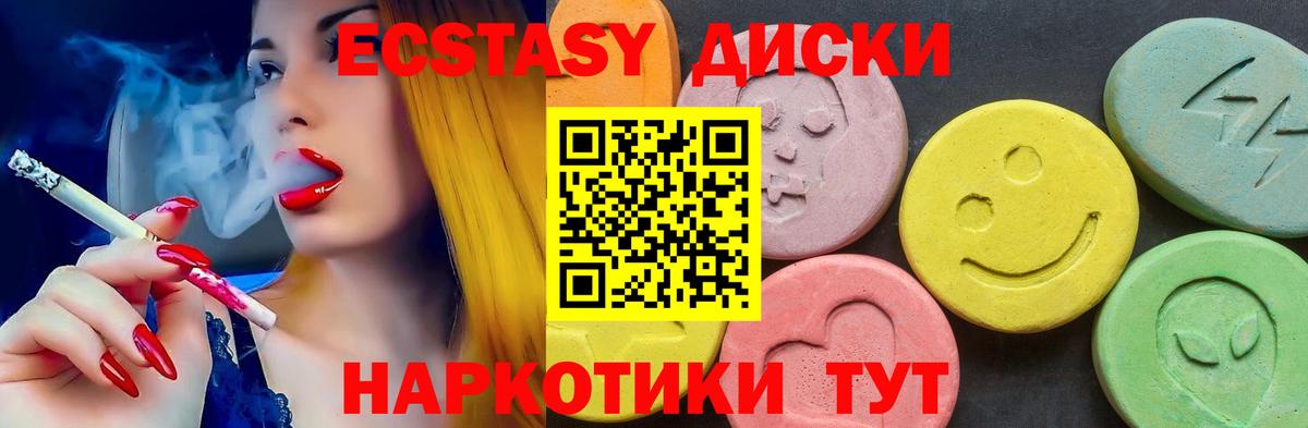 ЭКСТАЗИ бентли Москва