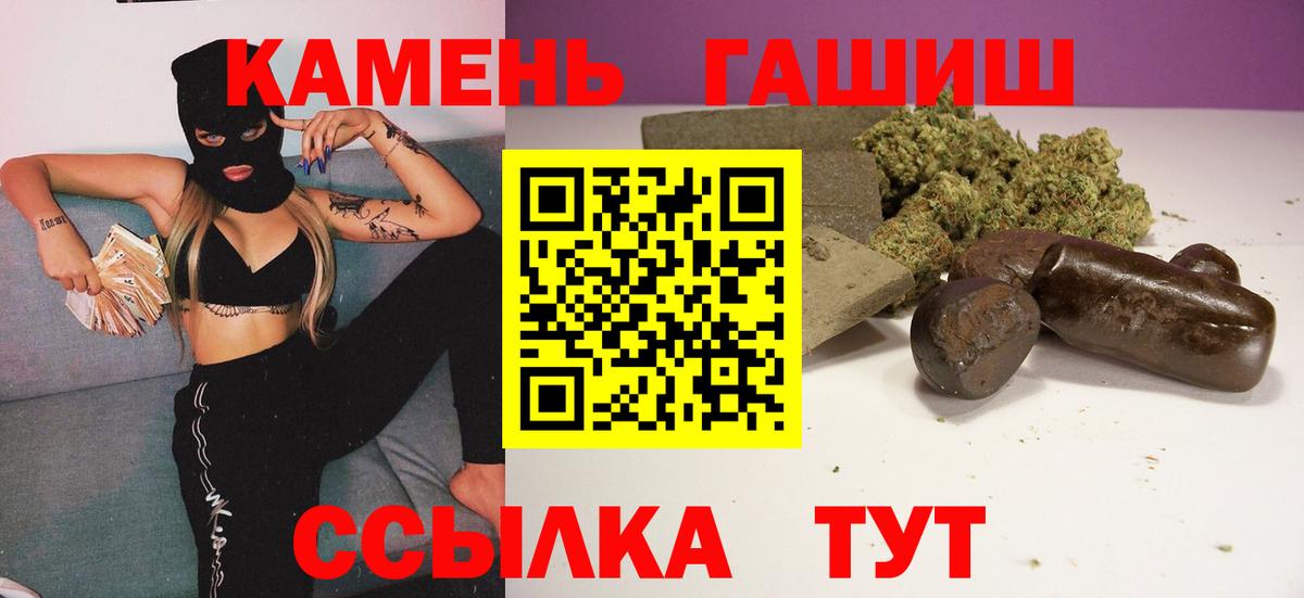 ГАШИШ Ice-O-Lator Москва