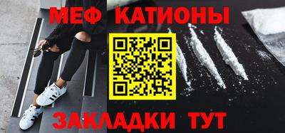 прущие крисы Гатчина