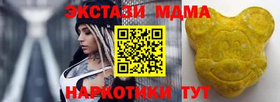 MDMA Premium VHQ Гай