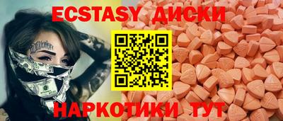 прущие крисы Гатчина