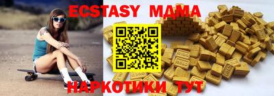 MDMA Premium VHQ Гай
