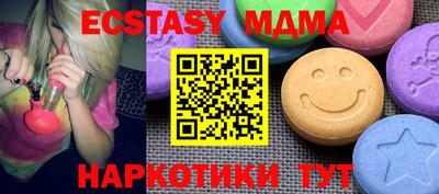 прущие крисы Гатчина