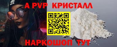 прущие крисы Гатчина