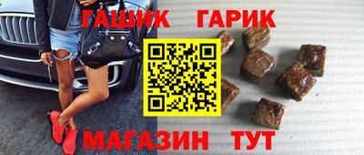 прущие крисы Гатчина