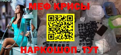 прущие крисы Гатчина