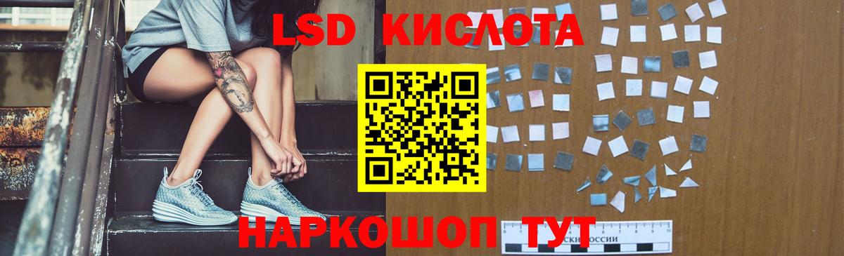 Лсд 25 экстази ecstasy  Лсд 25 экстази кислота  Москва  ЛСД экстази  Вход с VPN 