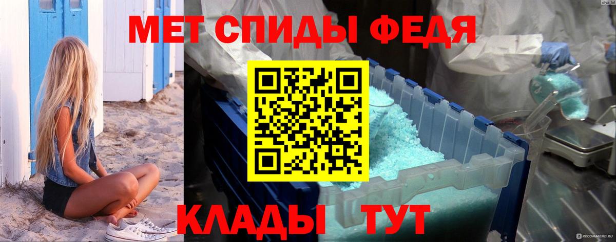 МЕТАМФЕТАМИН Декстрометамфетамин 99.9% Москва