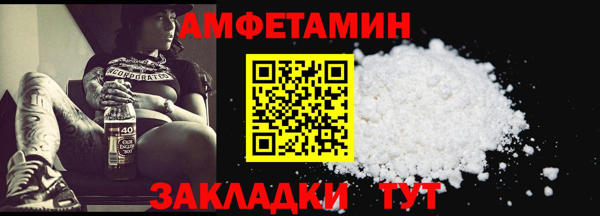 Москва  Первитин винт  Вход с VPN  Первитин винт 