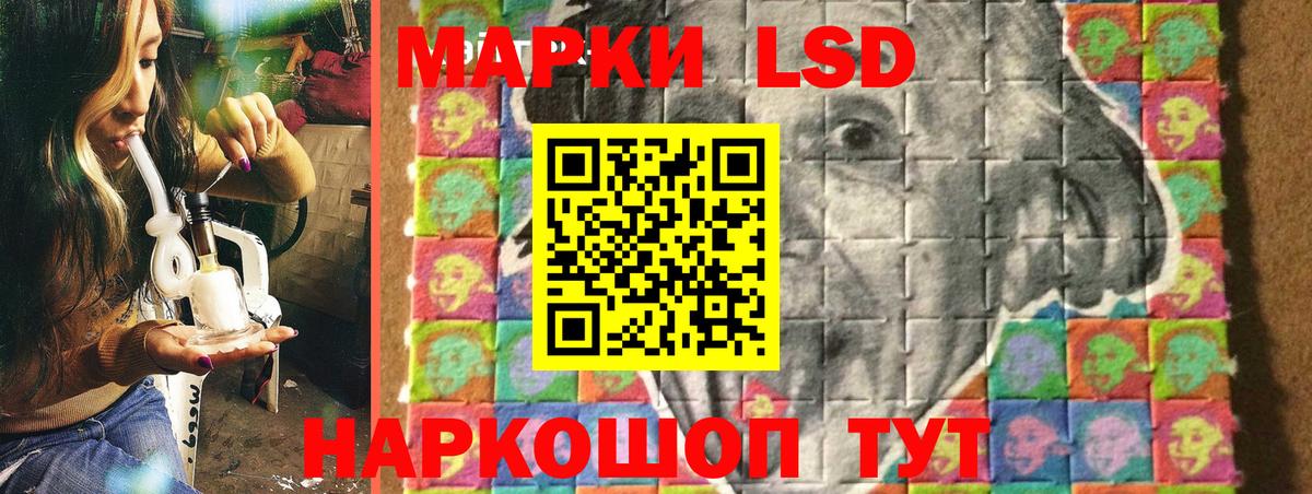 Марки NBOMe 1,8мг  Марки NBOMe 1,8мг  Москва  даркнет сайт  Вход с VPN 