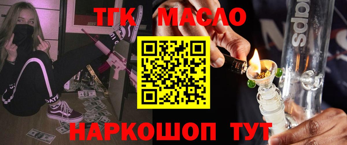 Меф МЯУ МЯУ кристаллы  НБОМе  Москва  Кокаин  Вход с VPN  Бошки Шишки  ГАШ  ЭКСТАЗИ 