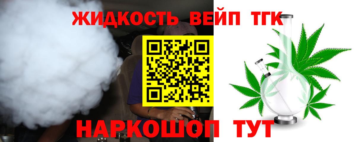 как найти закладки  ТГК Wax  Вход с VPN  Москва 