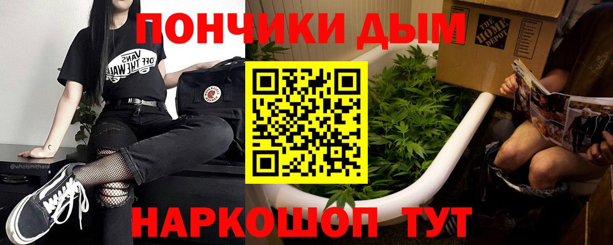 Каннабис индика  Канабис индика  Бошки Шишки конопля  Москва  Вход с VPN 