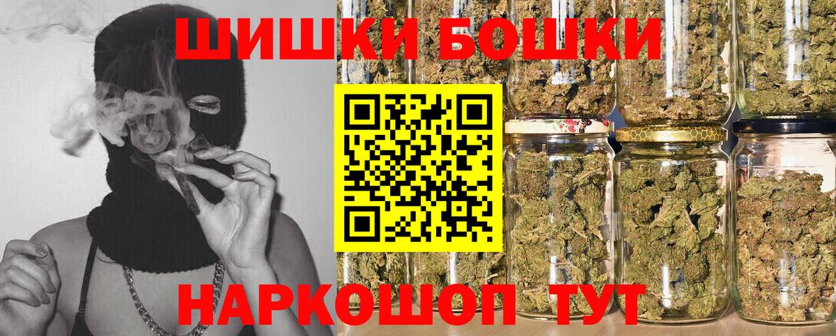 Марихуана Amnesia Москва